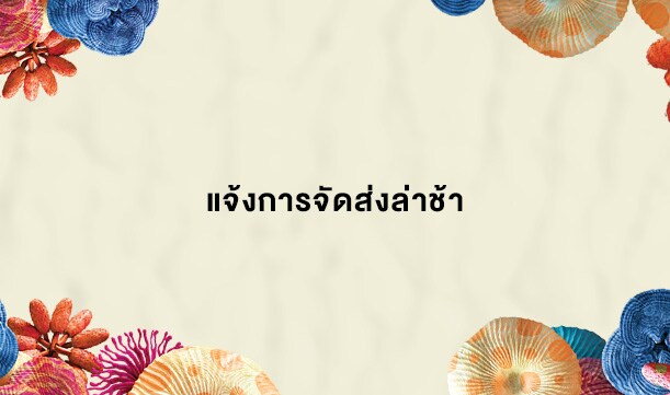 /media/export/cms/offers/services/20200415Offerdelay.jpg