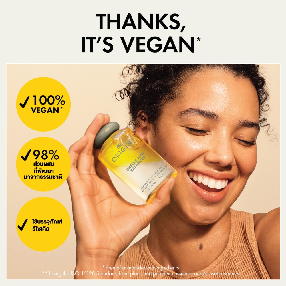 Checks and Balances™Milky Oil Cleanser + Makeup Melter